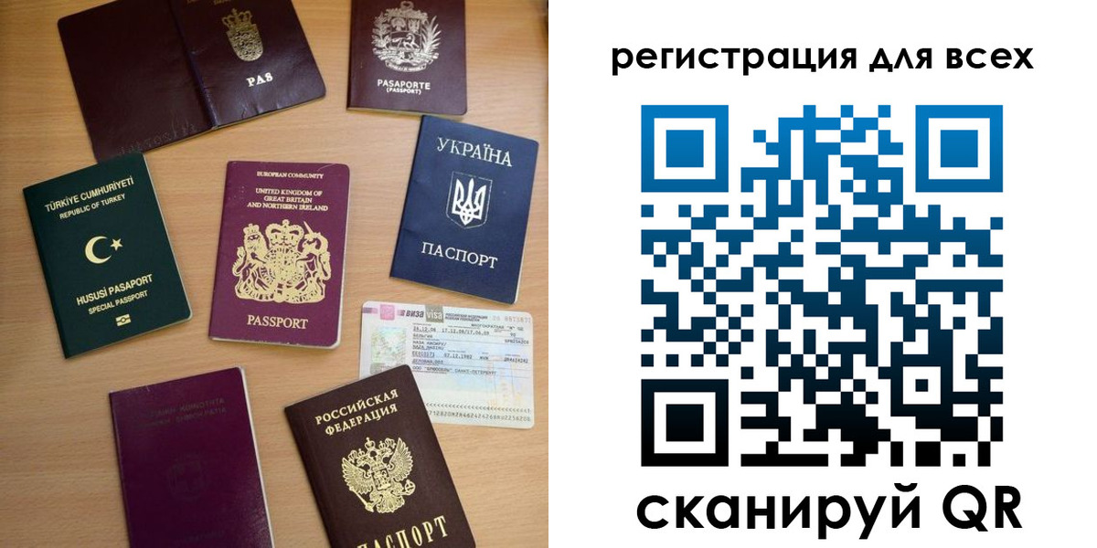 временная регистрация в Богучаре