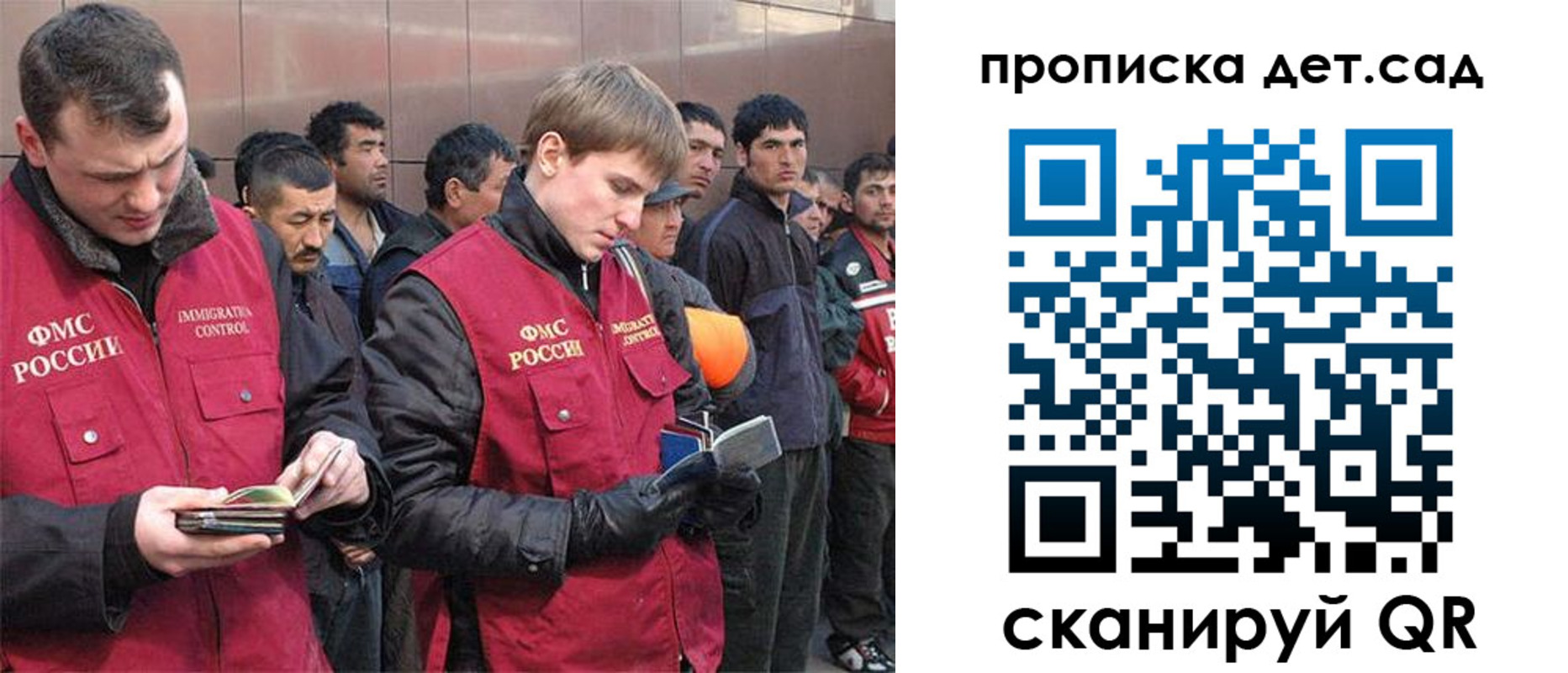 прописка от собственника в Богучаре