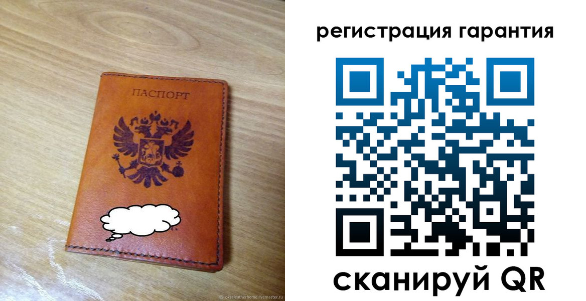найти адрес прописки в Богучаре